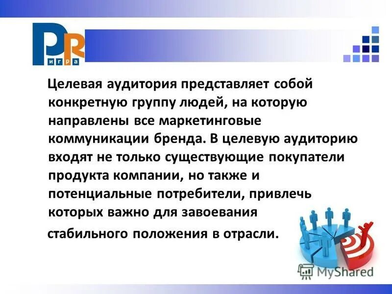 Приметы чтобы сдать экзамен. Выступление оратора. Приметы на экзамен. Советы как не волноваться перед экзаменом. С какой ноги входить в аудиторию.