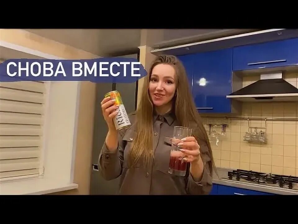 Настя переезжает