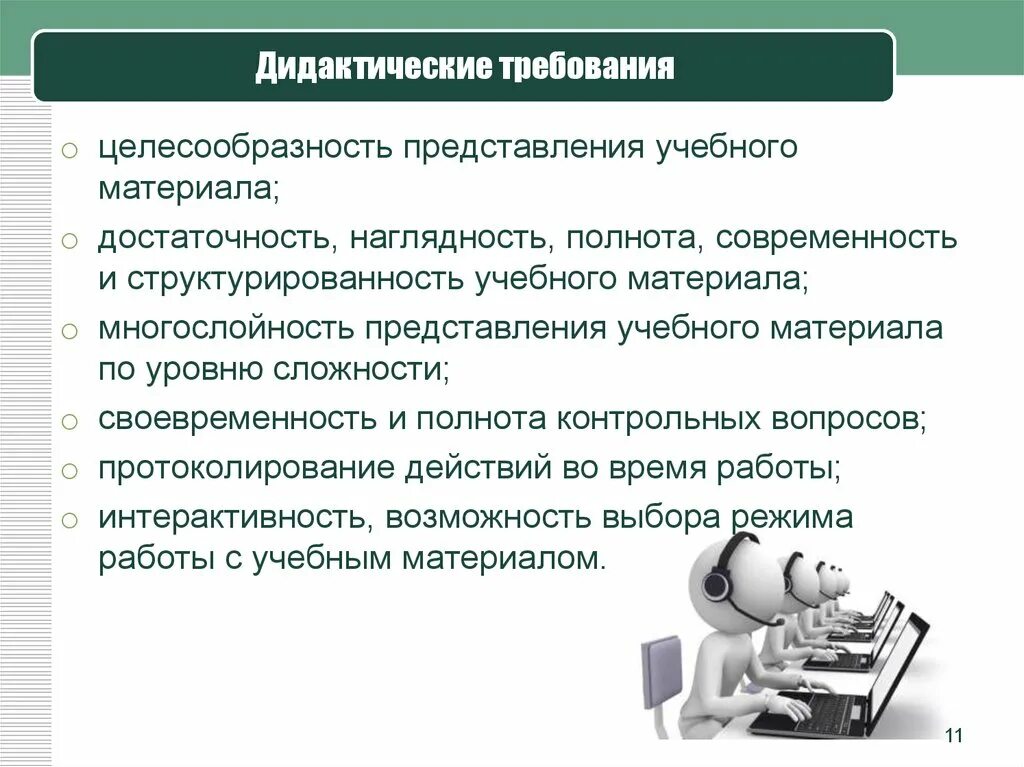 Целесообразность дальнейшего