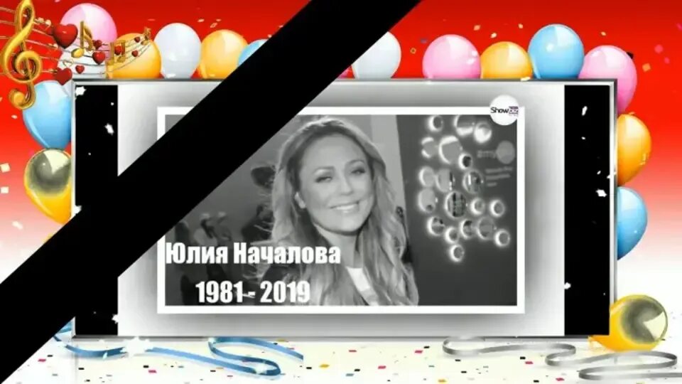 Началова голубой огонек. Началова. Неголубой огонек. Началова. Минусовка песни началовой.