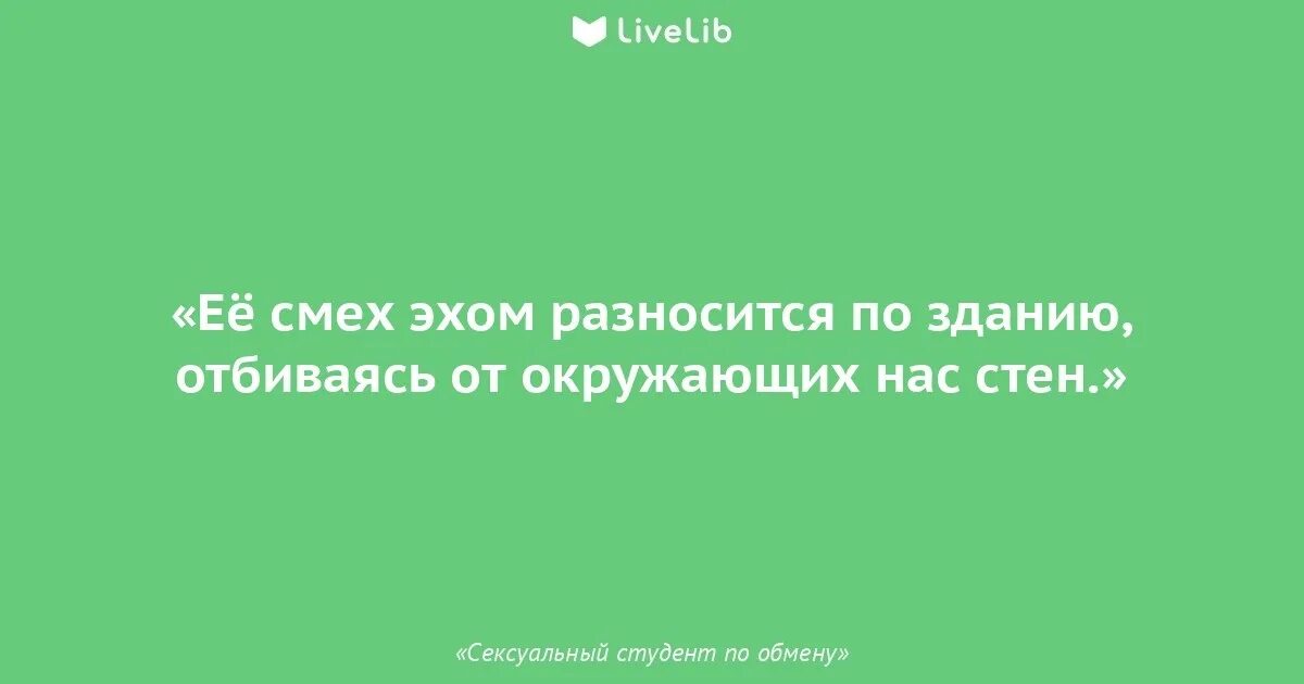Сильно смеется. Человек, который смеется. Смех эхо. Приколы про кошек. Эхо смеется фото.