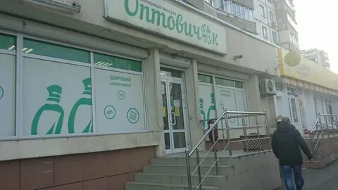 Десантников 22 новороссийск