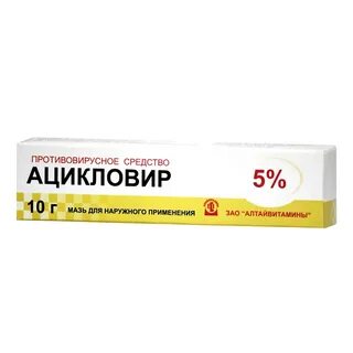 Герпес в носу ацикловир