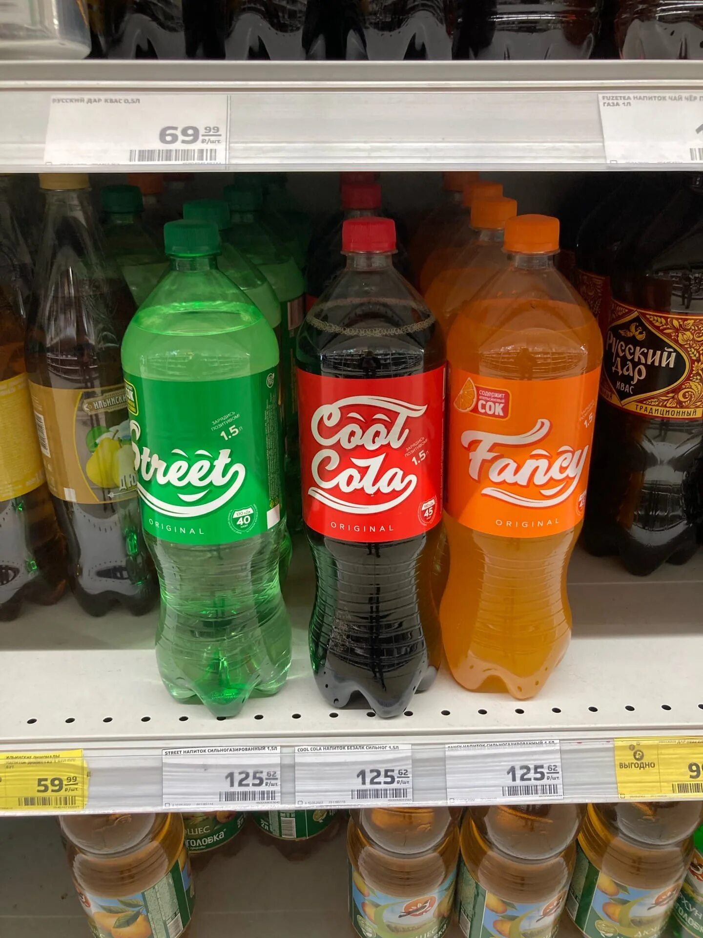 Колла 2022. Cool Cola Очаково Fanta. Напитки Кока кола спрайт и Фанта. Импортозамещение колы и спрайта. Импортозамещение кола спрайт Фанта.