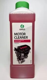 Grass motor