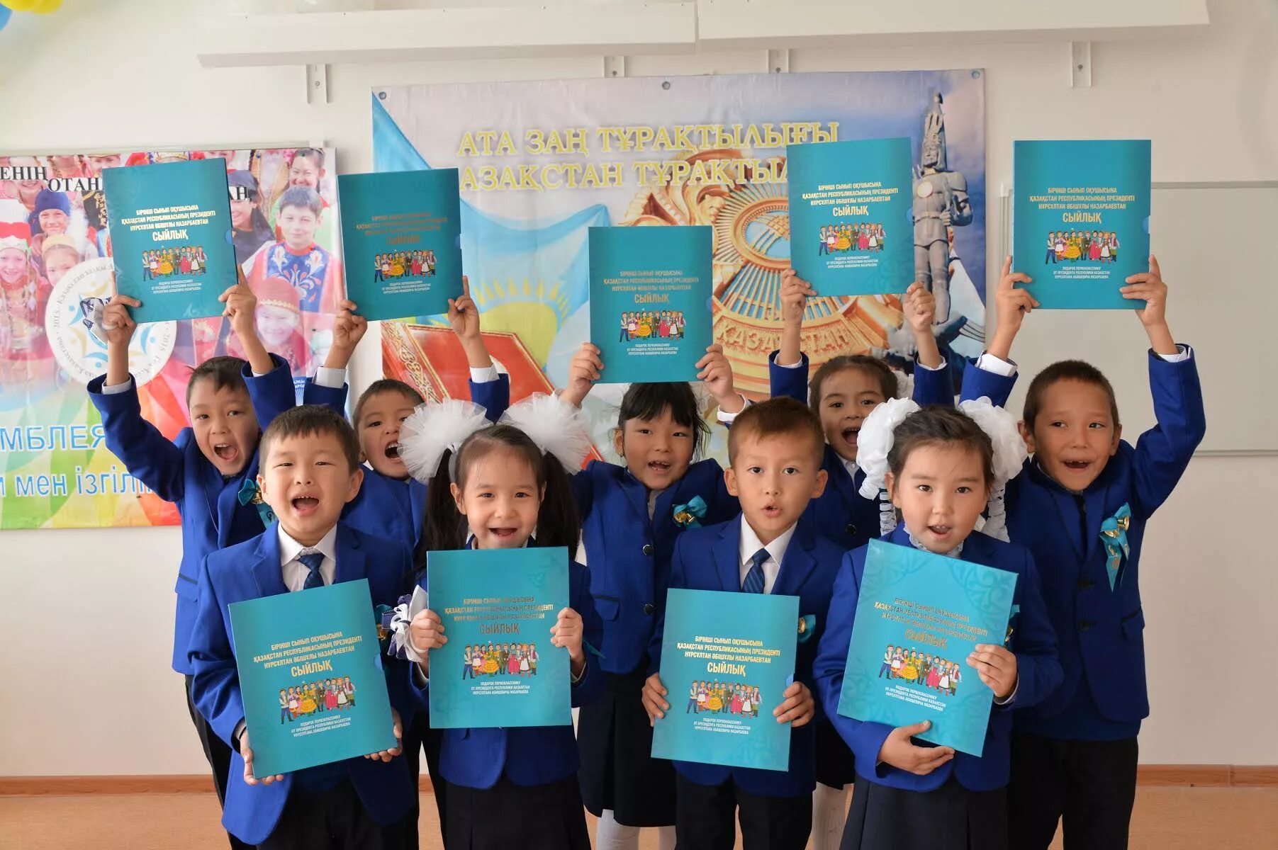 начальная школа в казахстане. начальное образование в казахстане. темы школ рк. чтение в казахской школе. ученики казахстан.