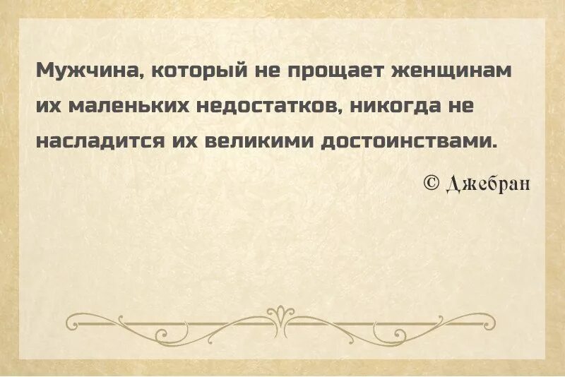 Недочет небольшая ошибка 6 букв