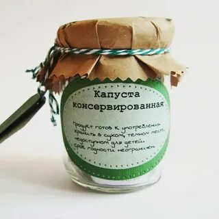 Банка с деньгами в подарок на свадьбу