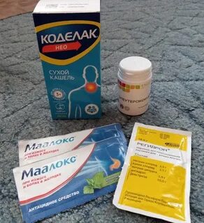 Аналог сиропа коделак