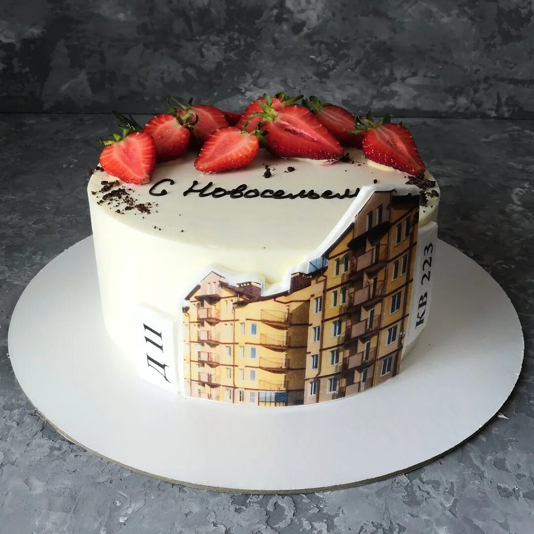 мк свадебный торт. новогодний торт. украшение торта абрикосами и черешней. торты 2022 модные на день рождения. торты на заказ 2023.