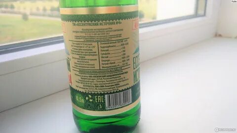 Пятигорская минеральная вода