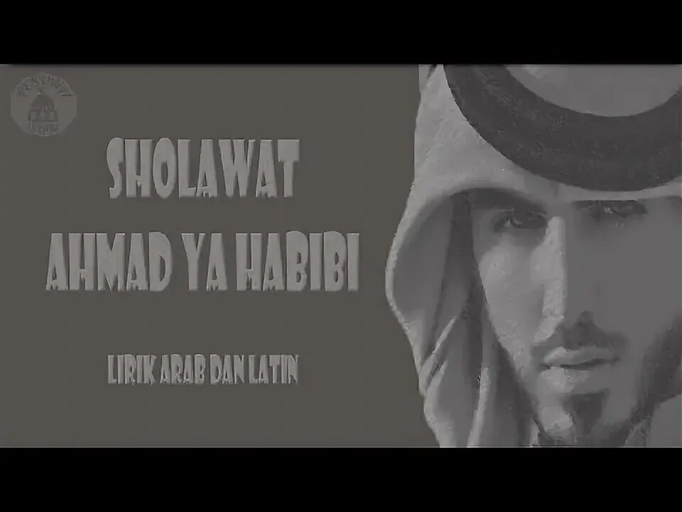 Нашиды я хабиби. Ya habibi тигр. Нашиды я хабиби. Исполнитель нашидов эсамбаев. Нашиды я хабиби.