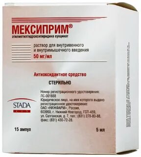 Мексиприм отзывы принимавших