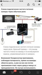 Как подключить камеру teyes