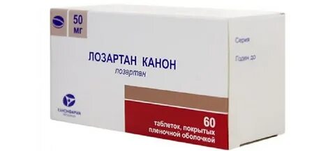 Лозартан принимать вечером