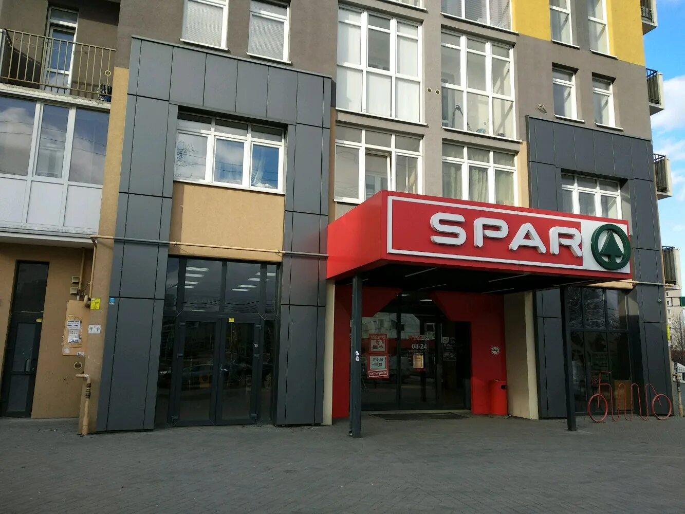 Россия, Калининград, улица Юрия Гагарина, 13. Улица Гагарина 13 Калининград. Spar, Калининград, улица Юрия Гагарина. Калининград, Гагарина ул., д. 13. Купить 13 про калининград