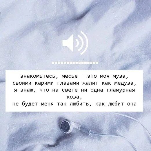 Уннв фреш текст песни. Цитаты УННВ. Фразы из УННВ. Фразы УННВ. Лучшие цитаты УННВ.