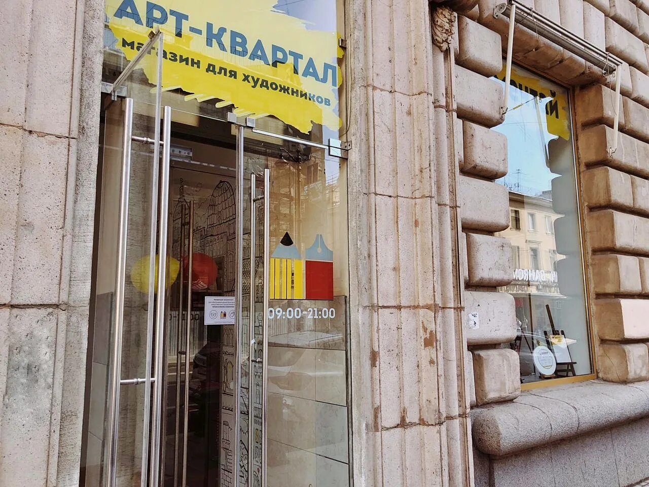 Арт квартал гражданская ул 12 фото Berthold Center Venue in St. Petersburg: Tsar Events DMC & PCO' RUSSIA SURVIVA