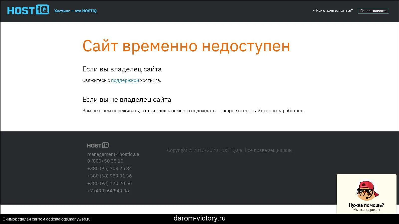 Блиц недоступен. Временно недоступен. Сервис временно недоступен. Сервис недоступен. Сайт недоступен.