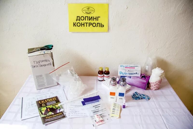 интернет магазин спорттоваров. шоппинг допинг. что такое проба а в допинг контроле. допинг лав. 02».