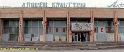 Сайт дк акрихин старая купавна
