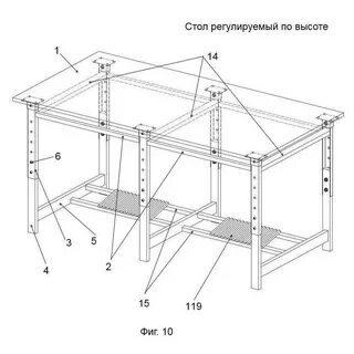 Регулированный по высоте столик