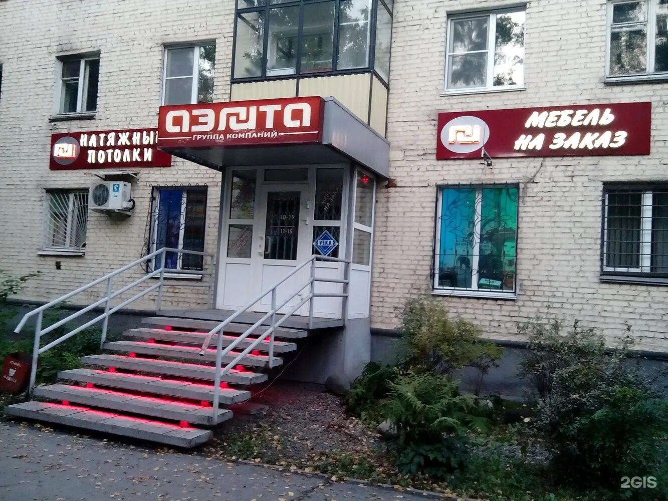 сталеваров 68 город череповец. стоматология челябинск ул сталеваров 68. сталеваров 68. череповец сталеваров 68 панорама. сталеваров 68.