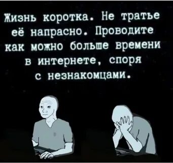 Проводить как можно больше времени
