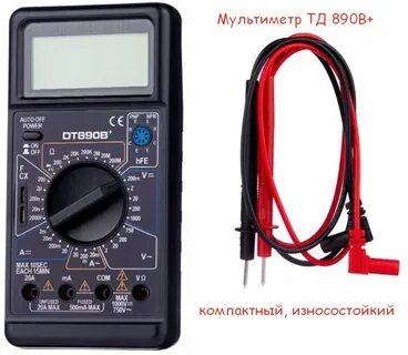 Мультим