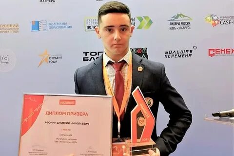 Победители премии мы вместе