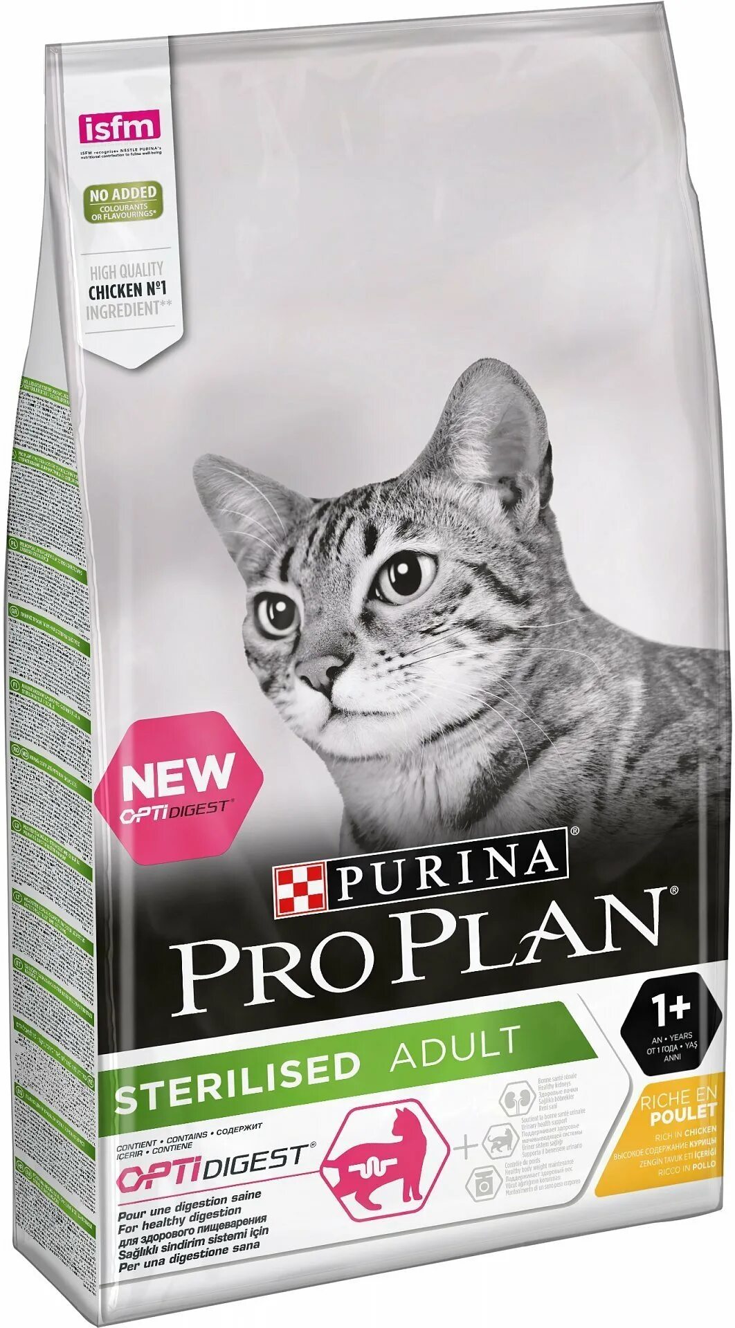 Проплан для стерилизованных с индейкой. Purina Pro Plan для кошек Sterilised. Pro Plan Sterilised влажный. Проплан Деликат для кошек влажный. Pro Plan для кошек стерилизованных влажный.