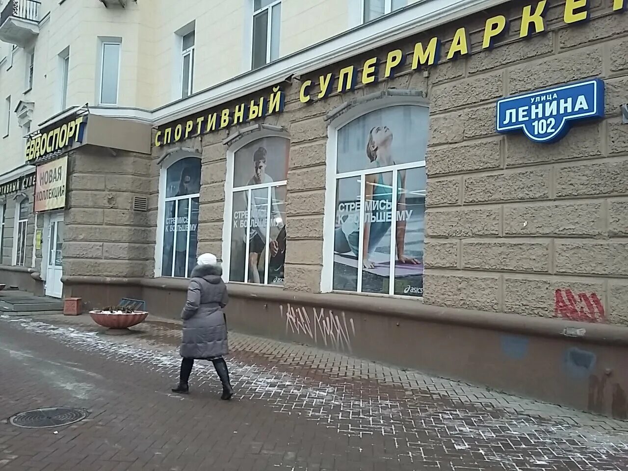 ленина 102. пермь дом на ул ленина 102. ленина 102 в киров. ленина 102 фото. ленина, 102в.