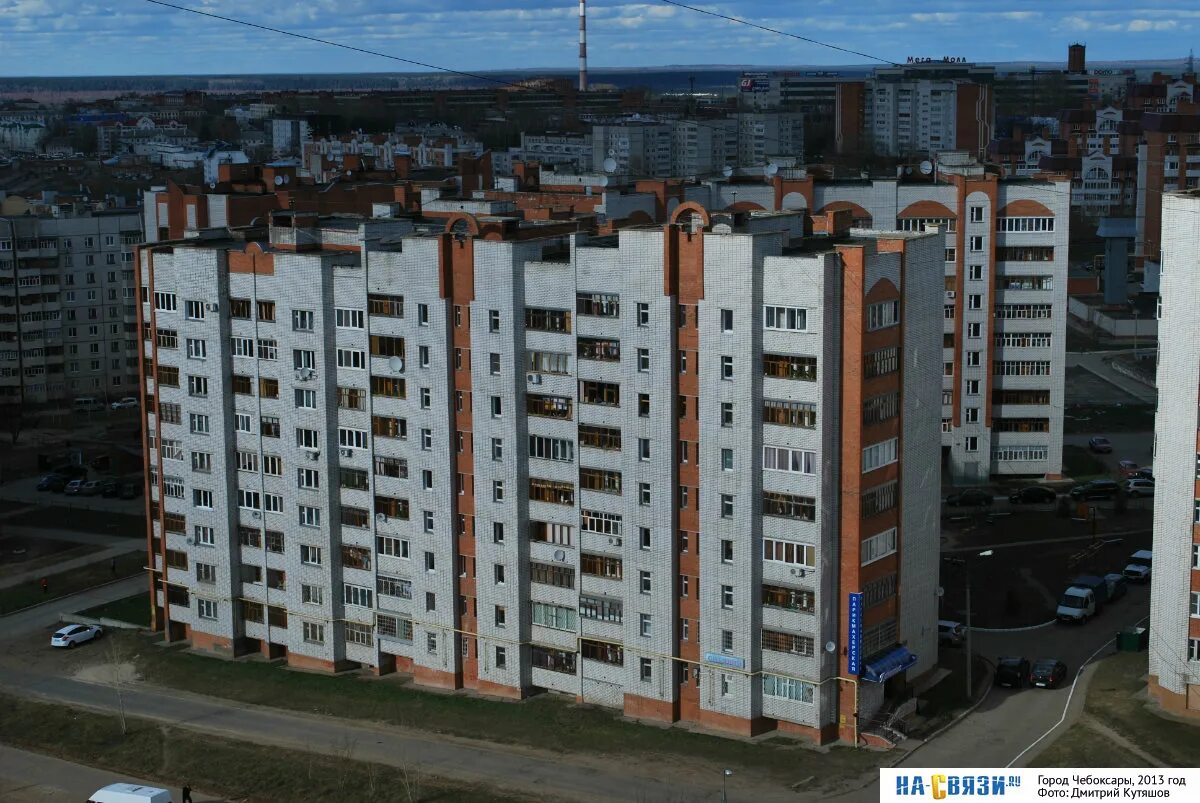Ярмарочная 17 чебоксары. Чебоксары, ул. Ярмарочная улица 10 чебоксары. Ярмарочная 15 чебоксары. Г чебоксары ул ярмарочная.