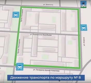 Новый маршрут 4