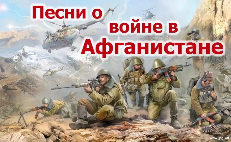 афганец. музыка афганистан. голубой афган. музыка афганистан. афганские песни.