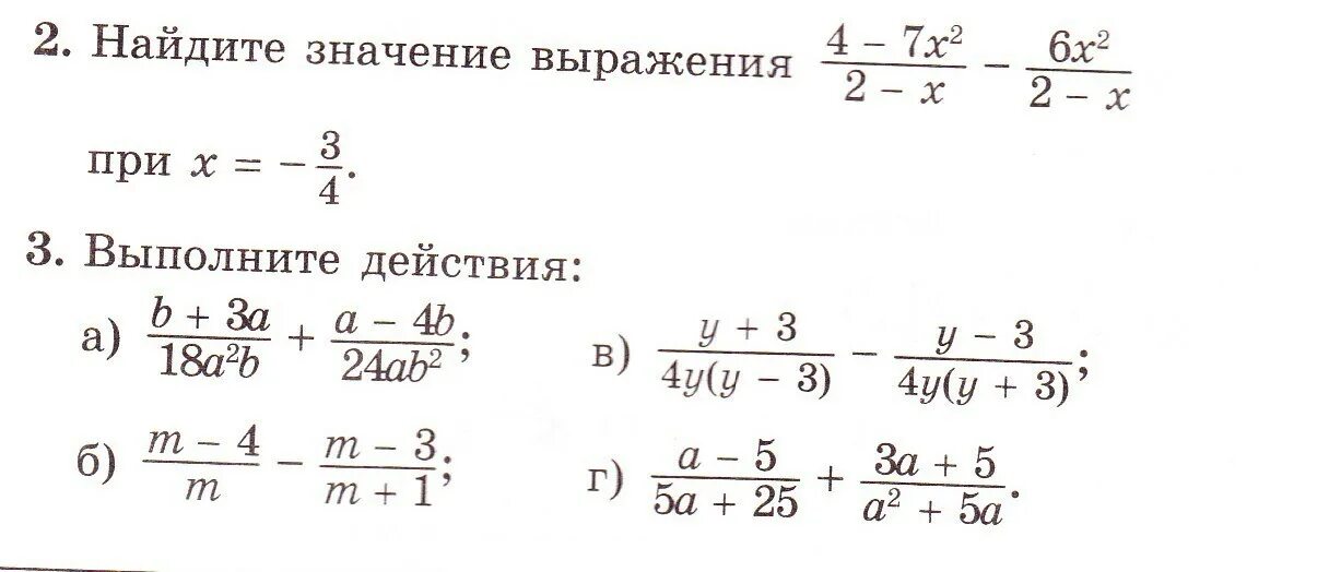 12 a 19 найдите значение. Найдите значение выражения. Найдите значение выражения 4. Нахождение значения выражения. Найдите значение выражения 2.