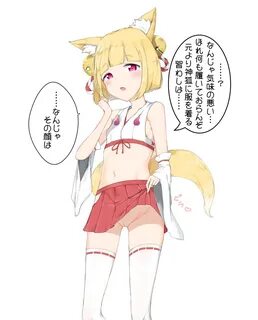 animal_ears kitsune loli miko no_bra nopan pussy skirt_lift tail thighhighs...