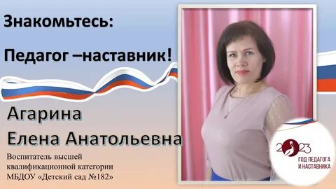 Учитель года 2024 положение