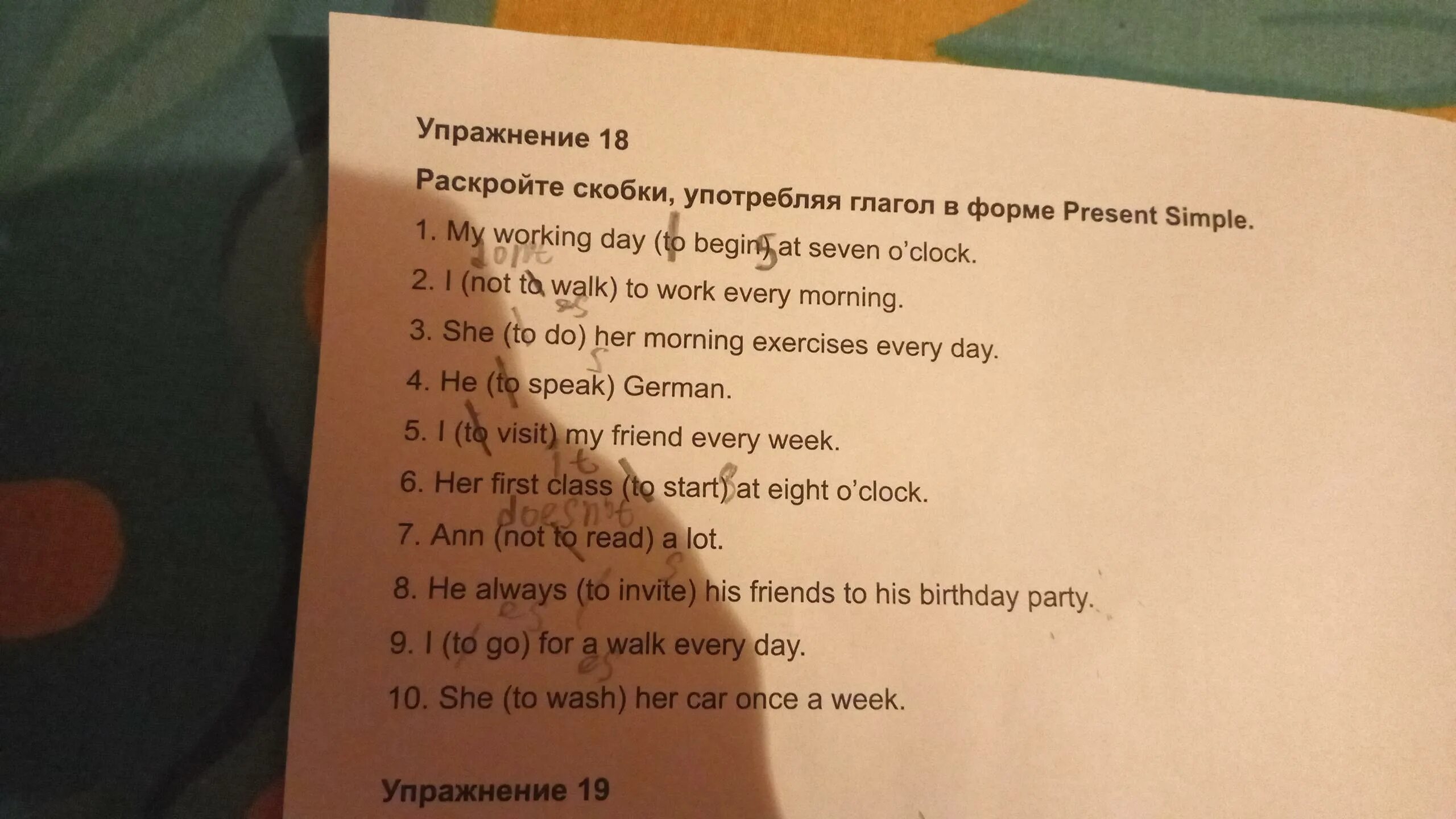 Поставьте к следующим вопросам 8.3. Поставьте следующие предложения в отрицательную форму these students read a lot. Поставьте предложения в вопросительную форму il prepare sa these.