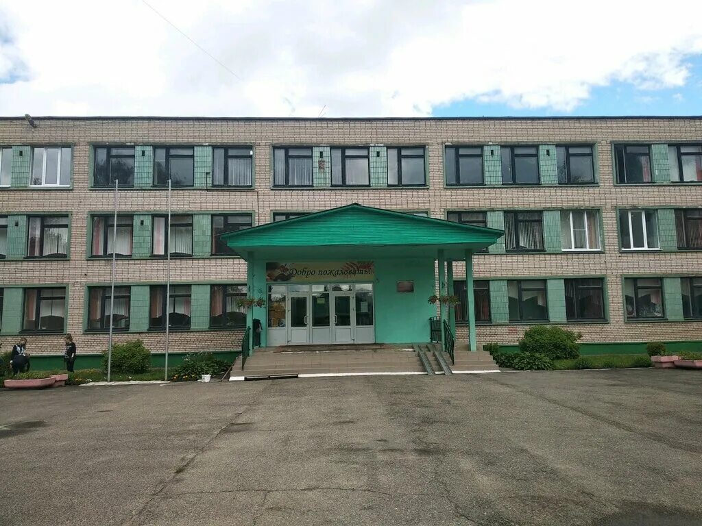 Школа № 161 южное ш. Школа в минске старая. Школа 169 минск. Гуо райцевская средняя школа. Логотип школы.