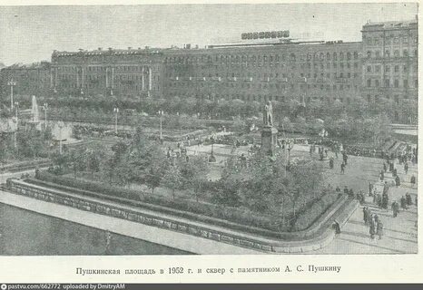 Пушкинская площадь 1