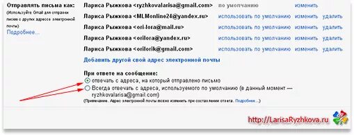 Отправить вторую части. Отправить на наш адрес. Письмо направлено или отправлено. Направить или отправить на электронную почту. Как разослать письмо на много адресов.