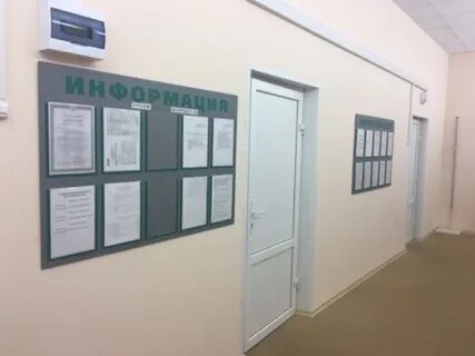 Женская консультация на красной