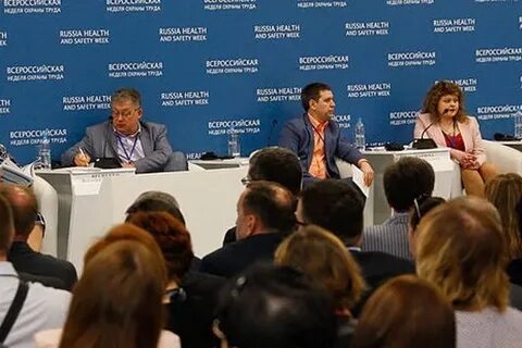 Минтруд 2018