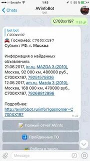 Как узнать владельца бота