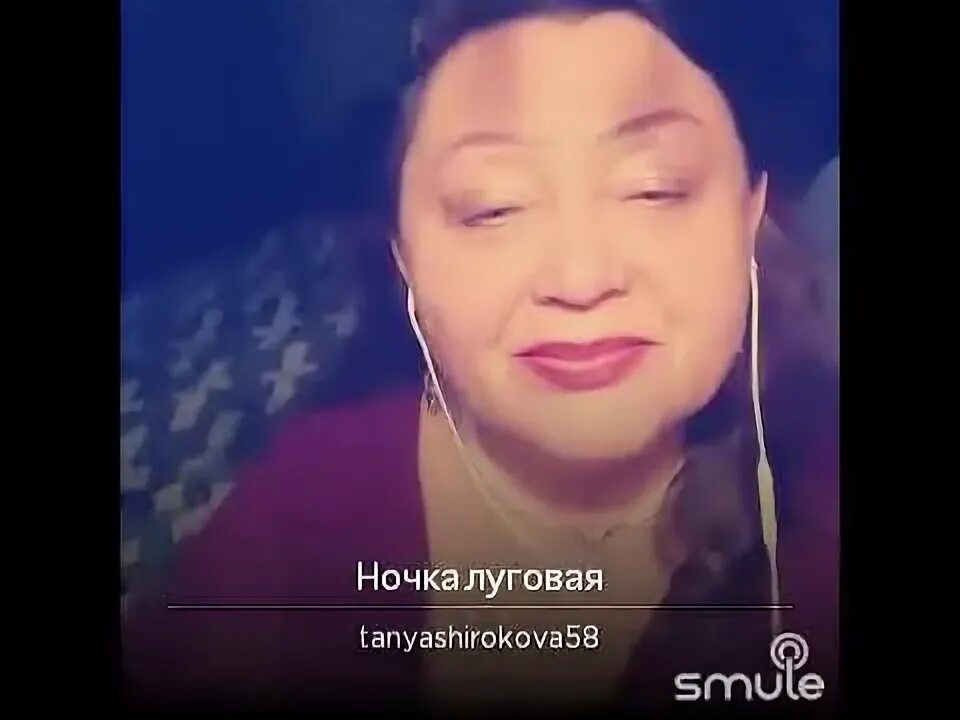 Ночка луговая голос. Ночка луговая голос. Ночка луговая голос. Ночка луговая слушать. Ночка луговая голос.