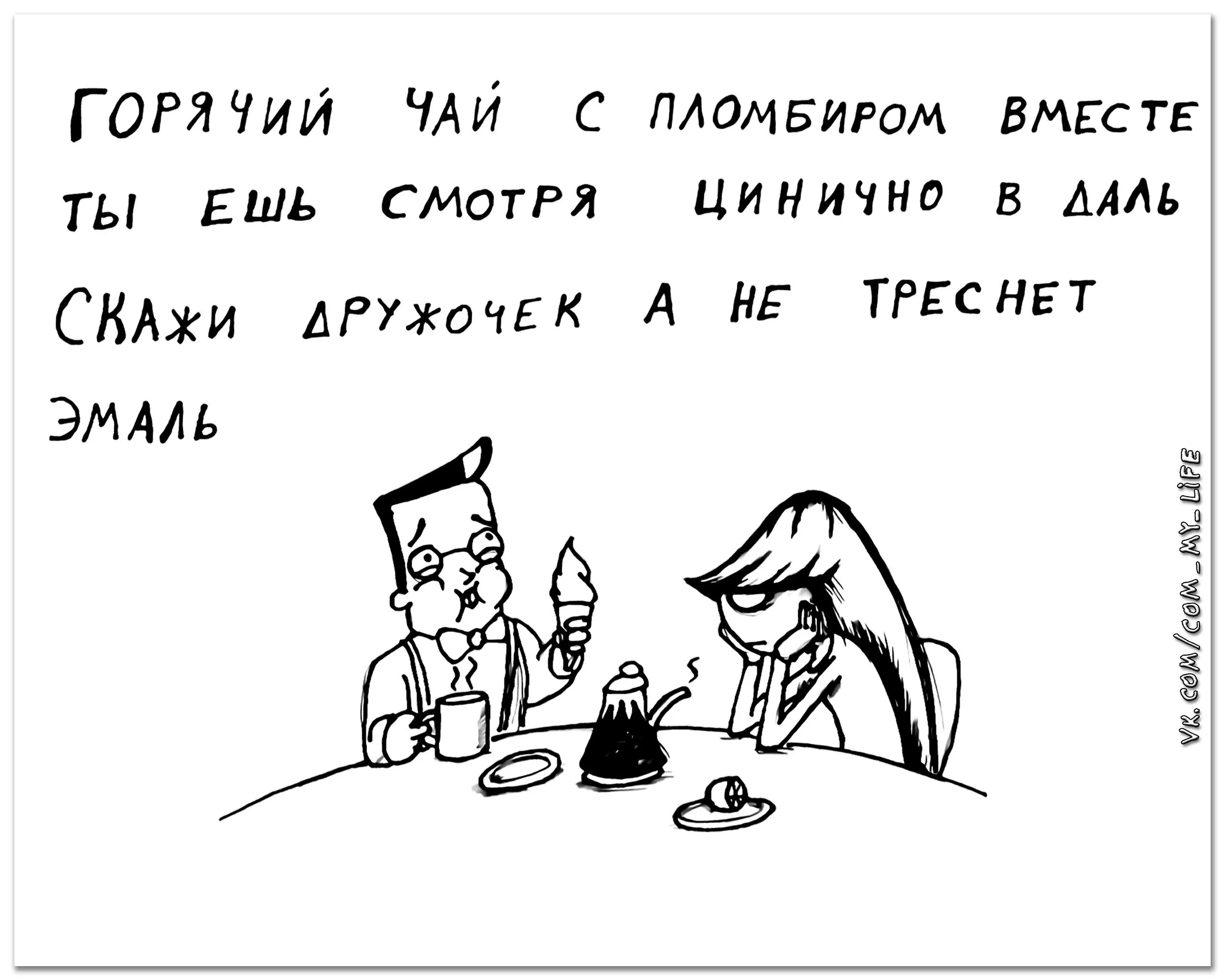 Стишки-пирожки смешные. Стишки порошки смешные. Стишки пирожки. Стишки порошки смешные. Смешные стихи.