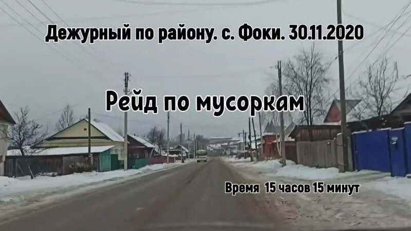Погода фоки чайковский июнь. Погода фоки чайковский июнь. Происшествия чайковский. Сгорел дом в перми. Погода фоки чайковский июнь.