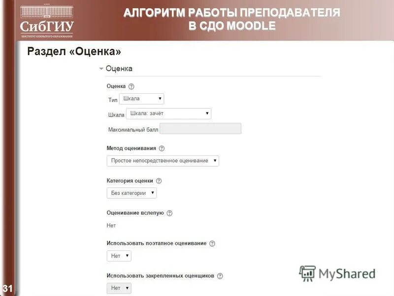 Сдо мпа. Сдо мудл сзгму. Сдо мпа. Сдо пск. Форма 090/у зно пример заполнения заявления.