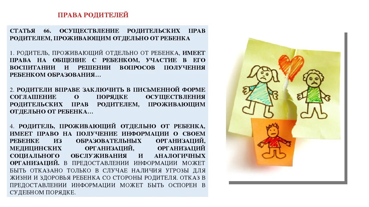 Где ты живешь с родителями. Где ты живешь с родителями. Где ты живешь с родителями. Где ты живешь с родителями. Где ты живешь с родителями.